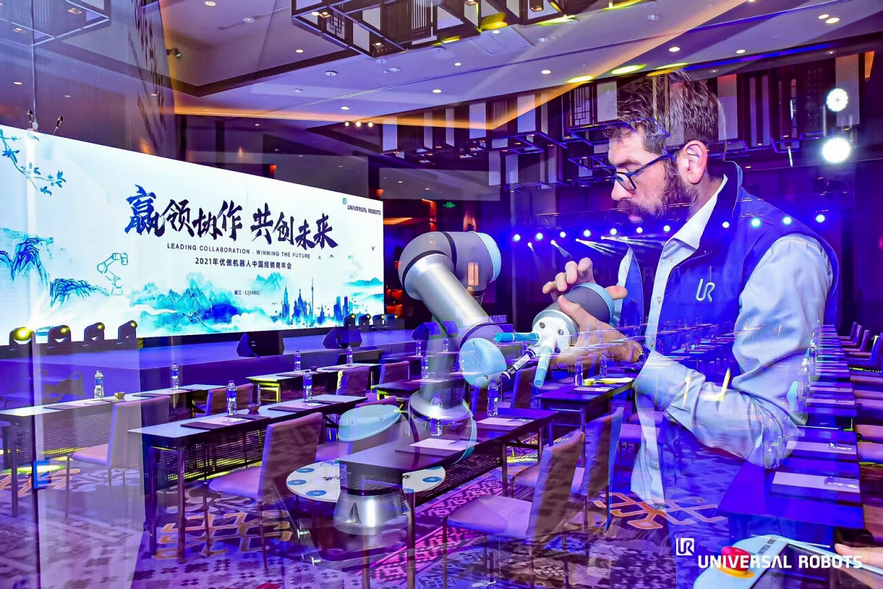麗江金茂凱悅臻選酒店經銷商會議