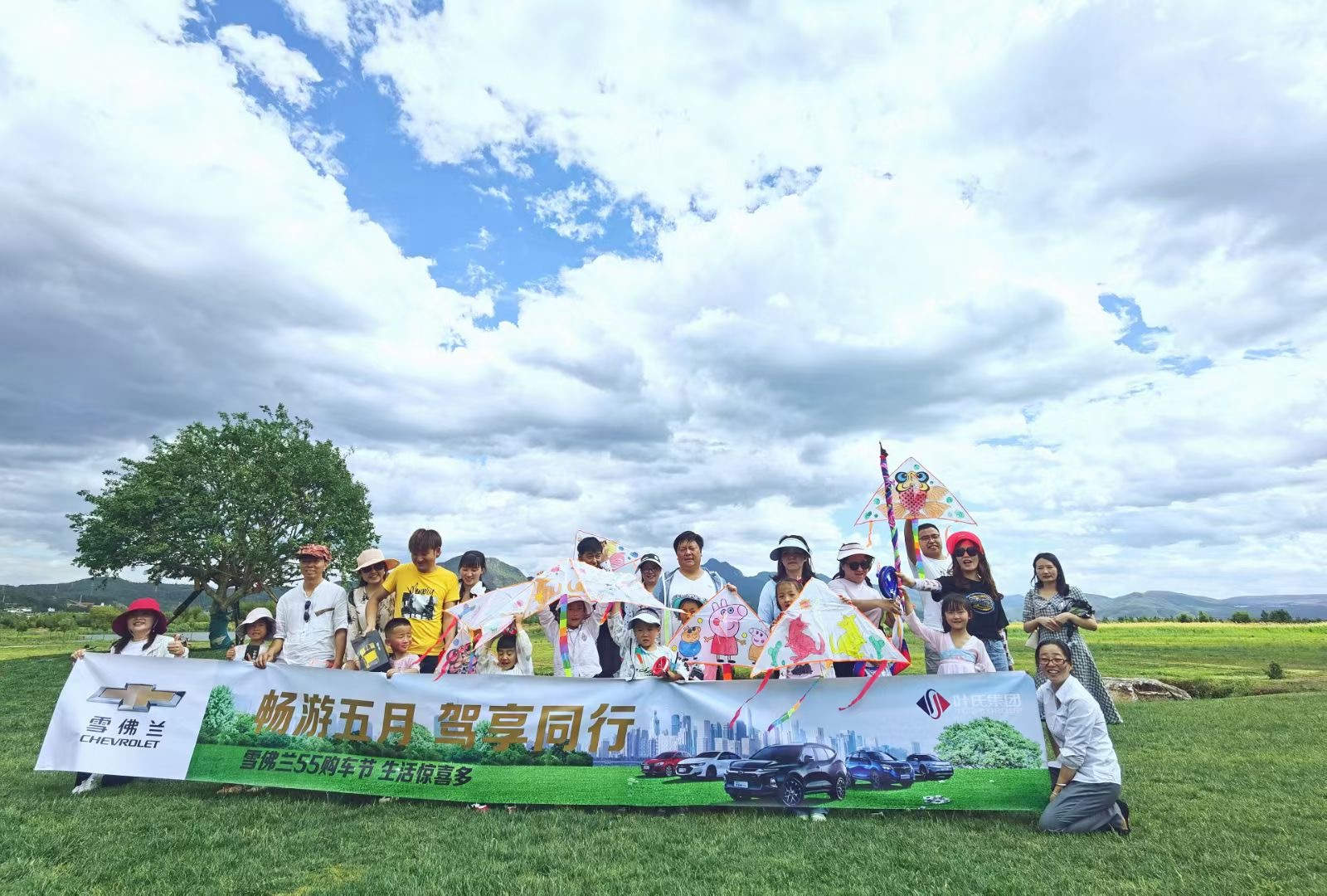 暢游五月 駕享同行 雪佛蘭55購車節在麗江候鳥灣景區風箏節拓展團建舉辦