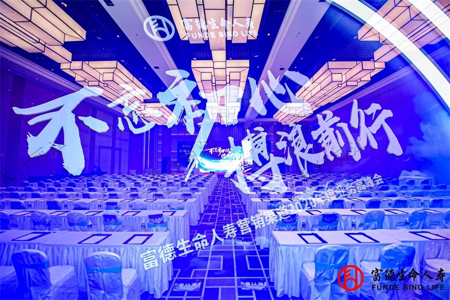 麗江復華麗朗度假酒店會展中心