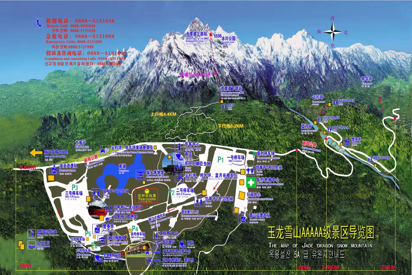 麗江傳媒公司：麗江玉龍雪山景區旅游游玩攻略導覽全景圖