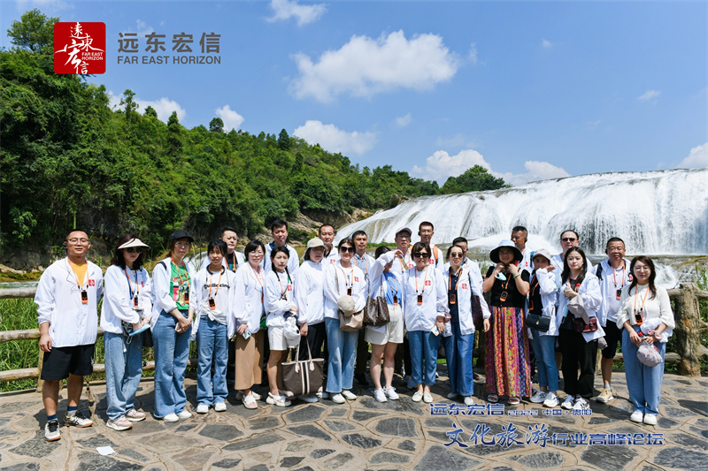 貴陽黃果樹瀑布景區旅游