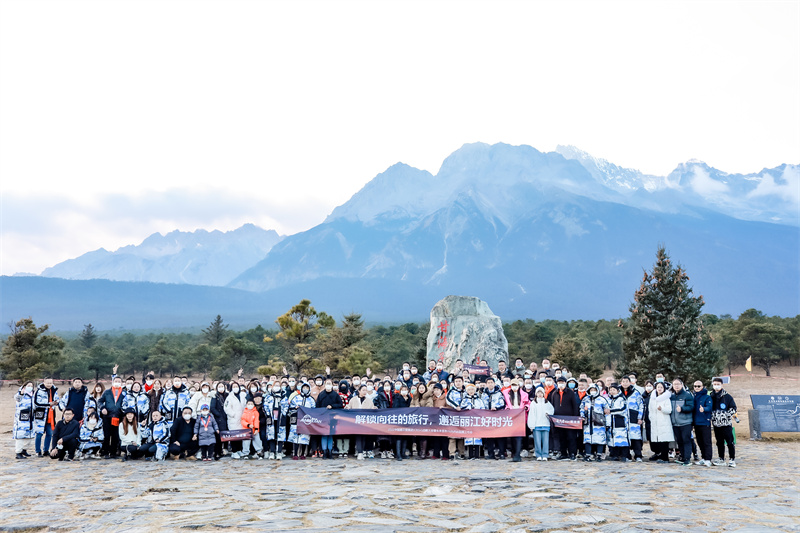 麗江旅游案例：嘉貝健2022中國嘉貝健集團戰略大會暨未來營養品牌上市會玉龍雪山旅游